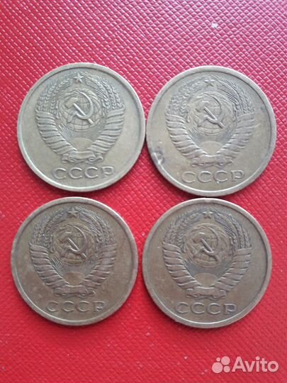 Монеты СССР 5 копеек 1962-1991 гг