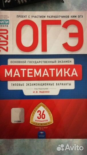 Учебники