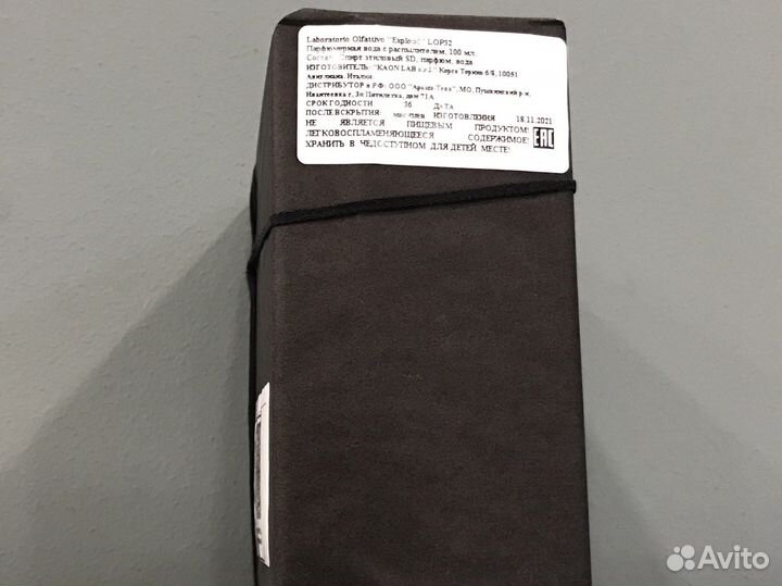 Парфюм Laboratorio Olfattivo Exploud 100мл