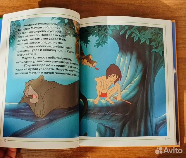 Книги детские сказки Дисней