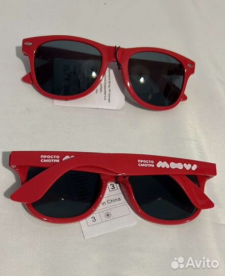 Очки солнцезащитные UV-400