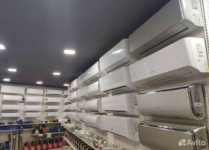 Кондиционер