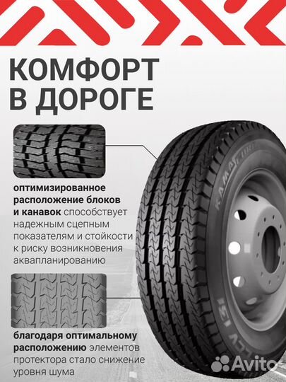 Шины 185/75R16C кама евро-131