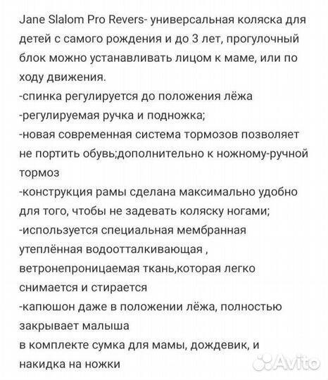 Детские коляски