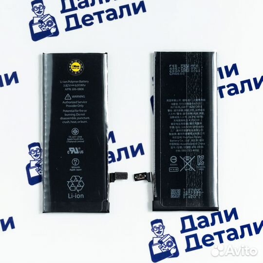 Аккумулятор для iPhone 6 Оригинал. Арт.В145