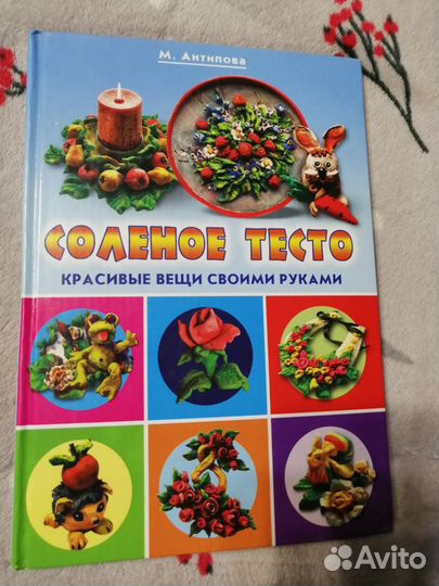 Книги. Альбомы