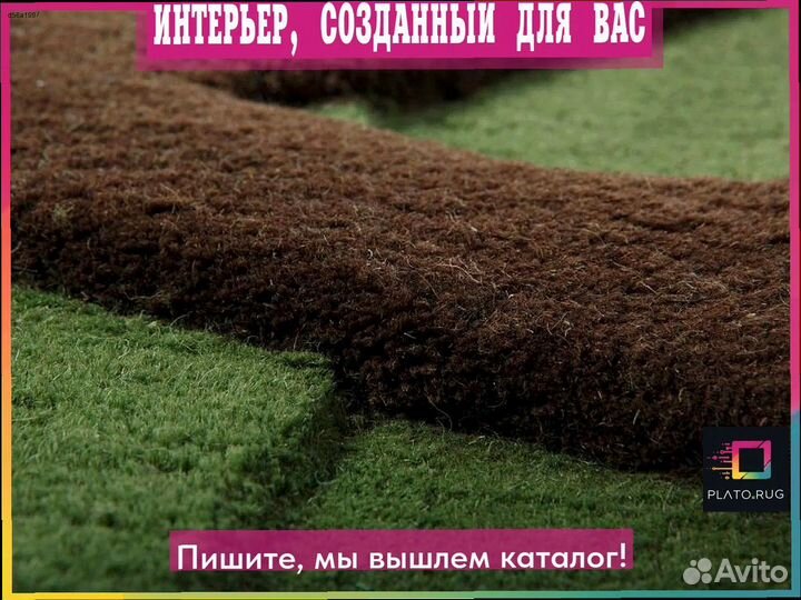 Небесные узоры: ковер 300 на 300 для легкости