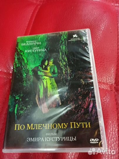 Автограф Эмира Кустурицы