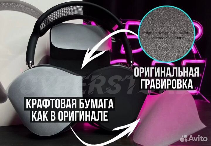 Airpods Max Black Алюминиевые с гироскопом Airoha