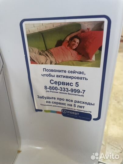 Холодильник indesit