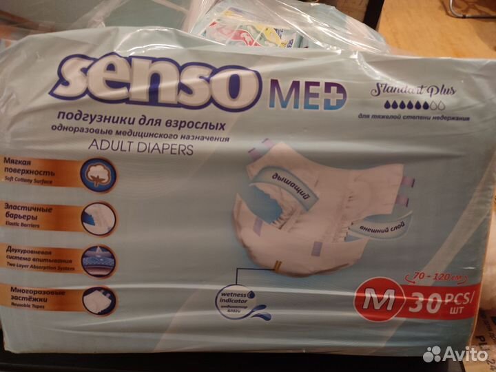 Подгузники для взрослых размер m по 30 штук