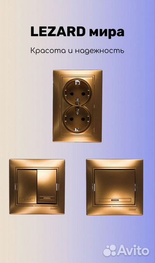 Розетки встраиваемые