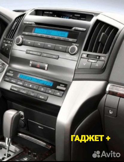 Магнитола андроид для Тойота Крузер-200 (2007-15г)