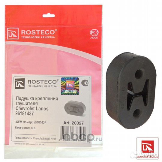 Подушка крепления глушителя Chevrolet Lanos Nexia