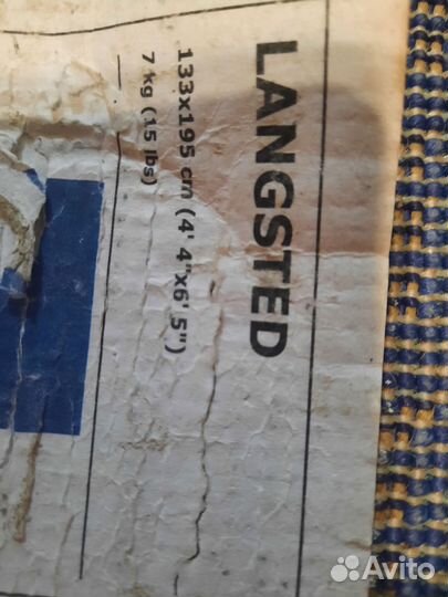 Ковры и паласы бу