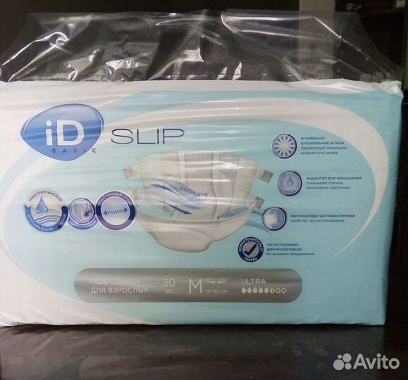 Памперсы взрослые