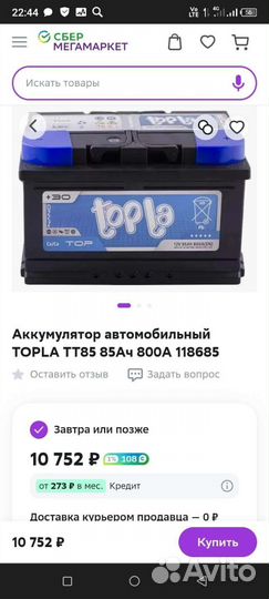 Двигатель ваз