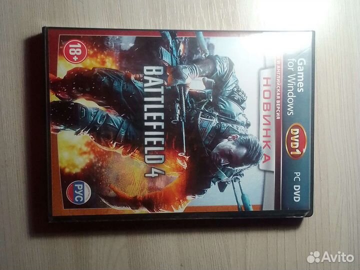 Игры на пк
