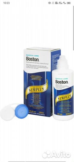 Раствор Бостон для жестких линз