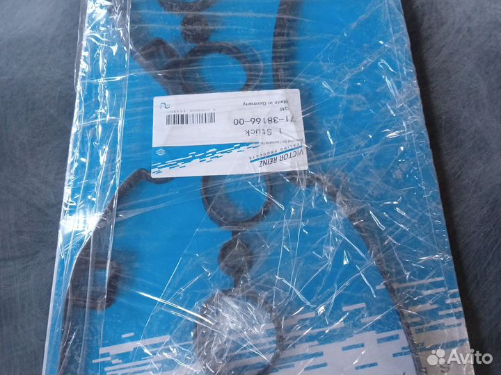 Запчасти для иномарок