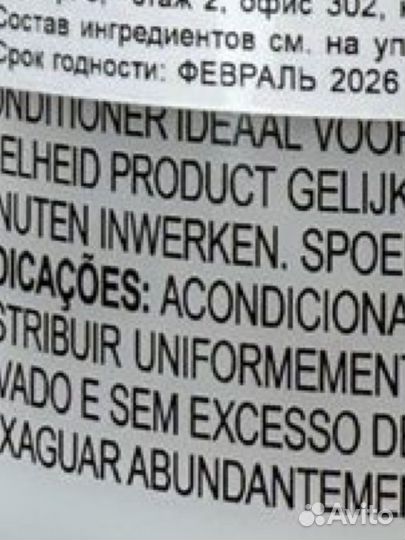 Davines oi кондиционер 1000ml