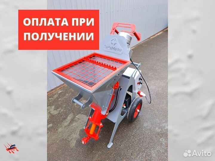 Б/У Штукатурная станция Serta