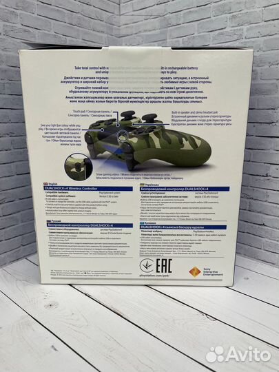 Геймпад Sony PS4 оригинал камуфляж