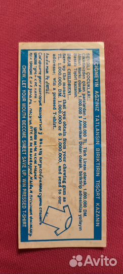 Билет на трамвай СССР и наклейка Терминатор