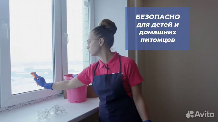 Уборка после ремонта