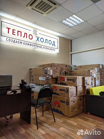 Чистка / Заправка / Обслуживание кондиционеров