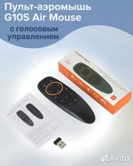 SMART tv приставка X96Max+ 4/32g