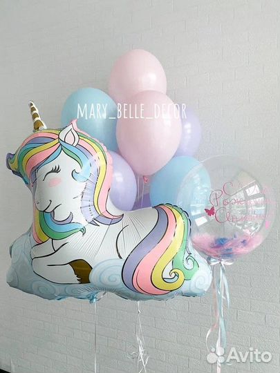 Воздушные гелиевые шары с доставкой 24/7