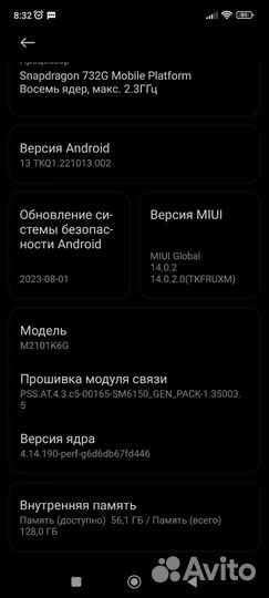Xiaomi Redmi Note 10 Pro, 8/128 ГБ