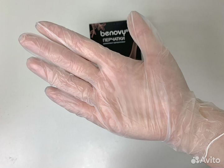 Перчатки виниловые Benovy 50 пар