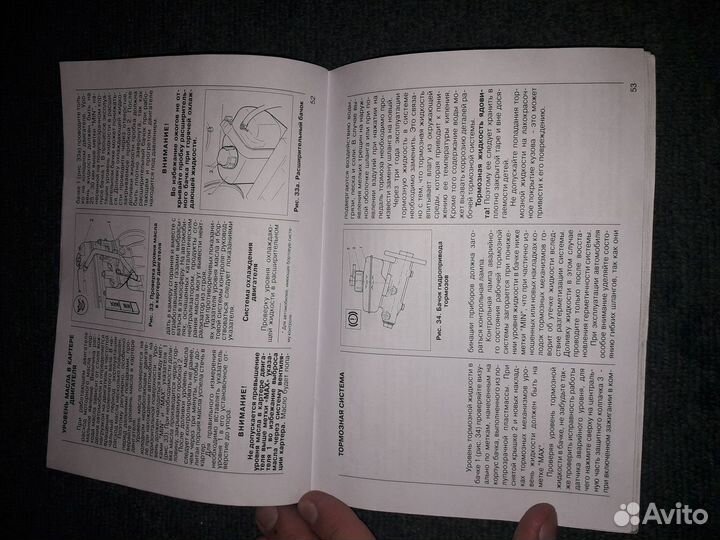 Книга руководство по ремонту ваз 2108-2109