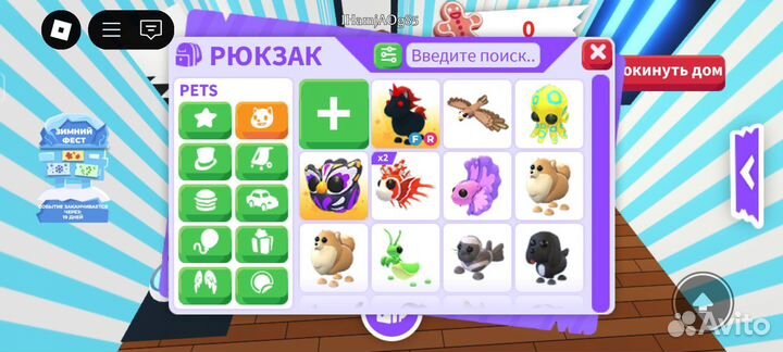 Evil unicorn в игре адопт ми