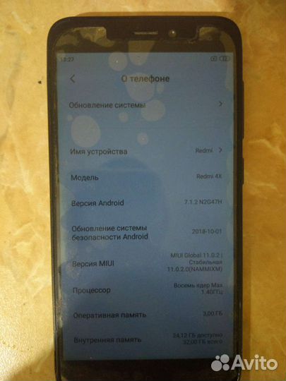Xiaomi Mi 5, 3/32 ГБ