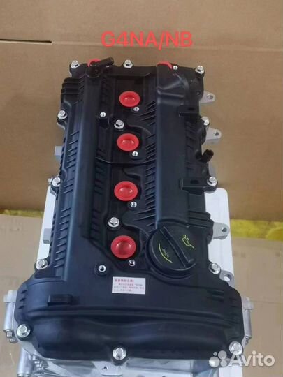 Двигатель hyundai G4NA/G4NB