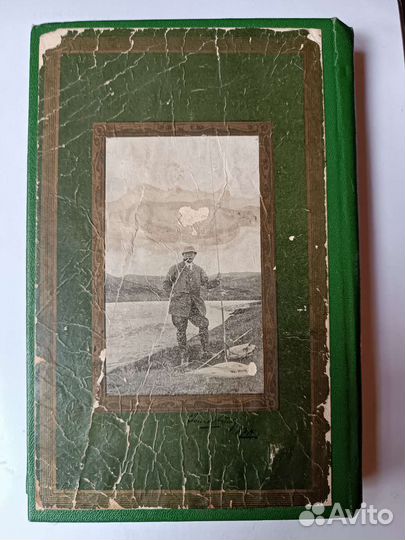 Руководство И каталог hardy'S anglers 1921г