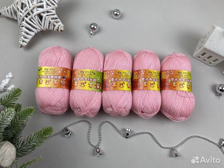 Нитки пряжа для вязания пакетом