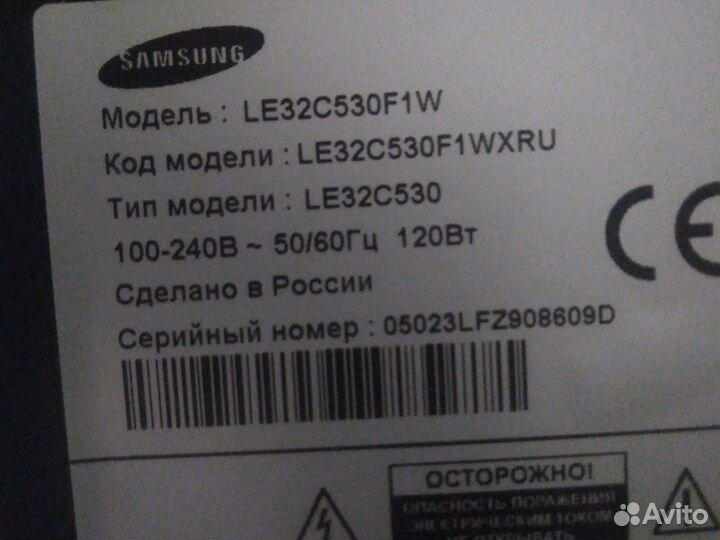 Телевизор на запчасти