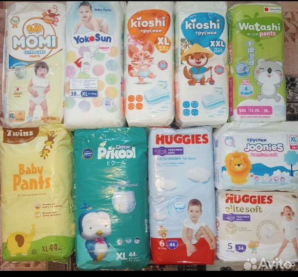 Подгузники трусики 5,6 размер разные