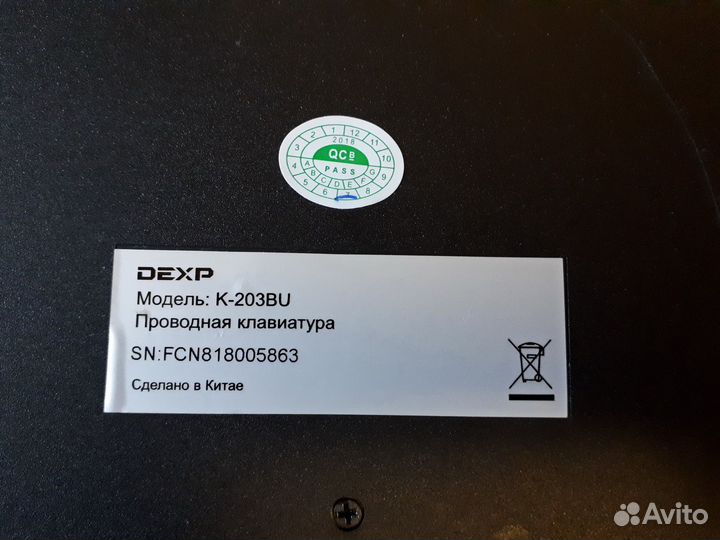 Dexp K-203BU, проводная клавиатура USB
