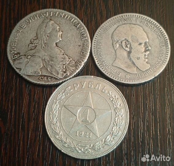 Монета рубль серебро