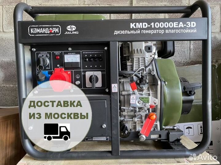 Дизельный генератор 7.2