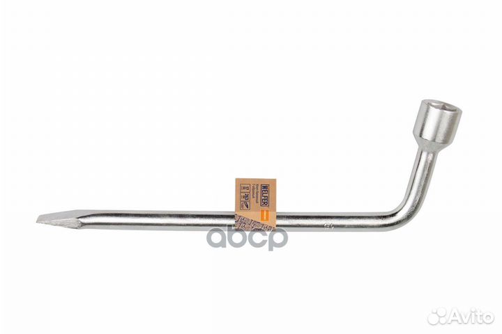 Ключ балонный Г-образный (17) 