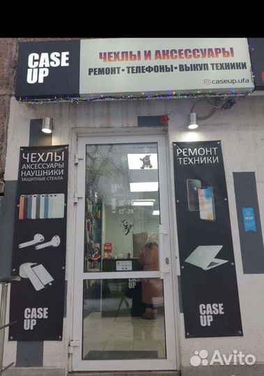 Чехлы на телефон