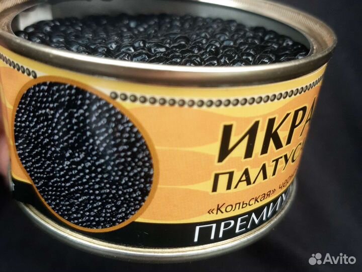 Икра палтуса ж. Б 140гр.2023г