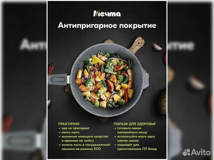 Сковорода d30 съемн ручка с крышкой Premium grey