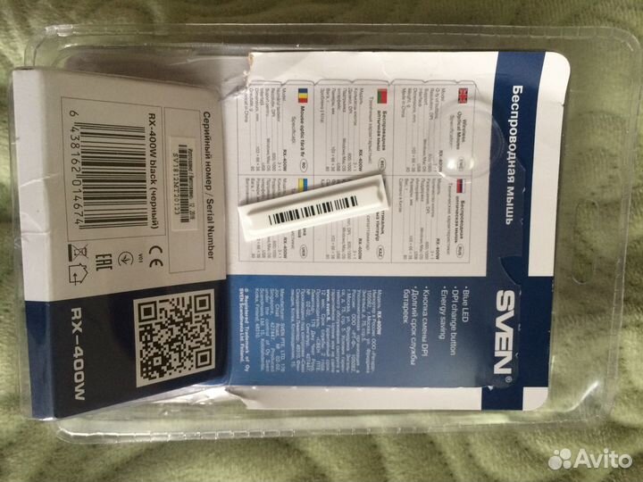 Мышка беспроводная